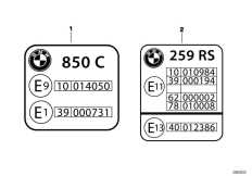 Goto diagram: BMW Classic Motorbike Model R 1100 RS 93 (0411,0416)( ECE ), Category 71.20 LABEL "ECE TEST CERTIFICATE" :: Diagram: 71_0697